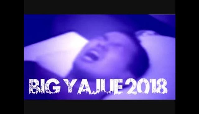 BIG YAJUE 2018