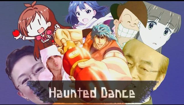 2020年の音MADでHaunted Dance